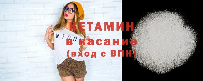 Кетамин ketamine  Сыктывкар 